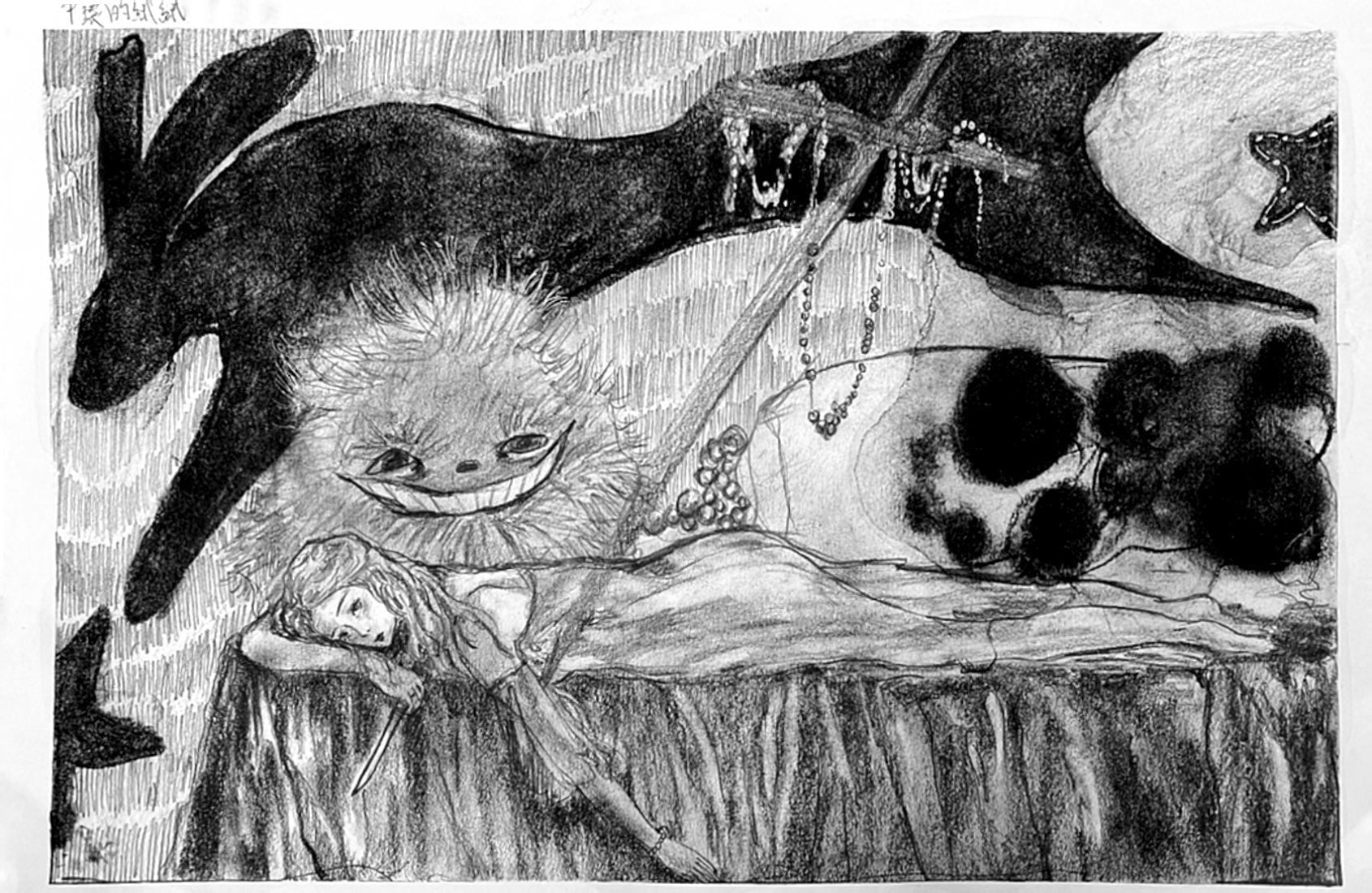 素描心聲-絨絨